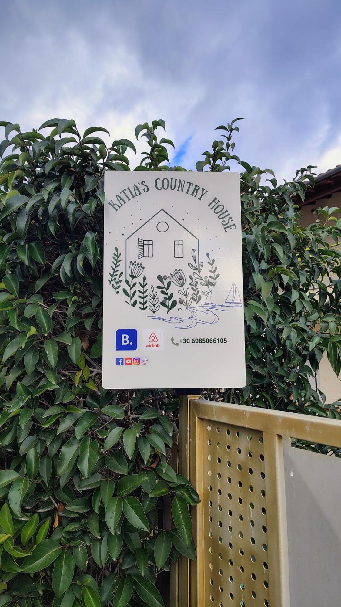 Katia 'S Country House Sikion Exterior photo
